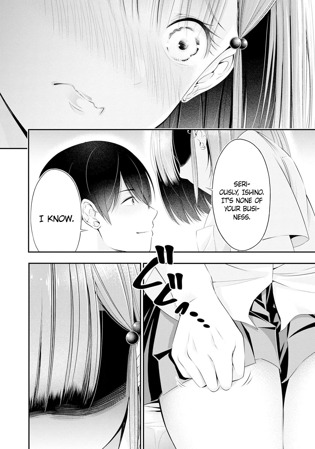 Afterschool Instant XXX chapter 3 page 16