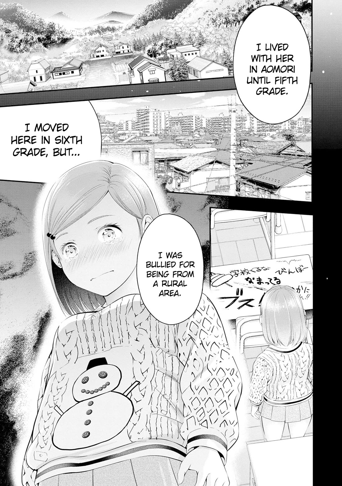 Afterschool Instant XXX chapter 3 page 19