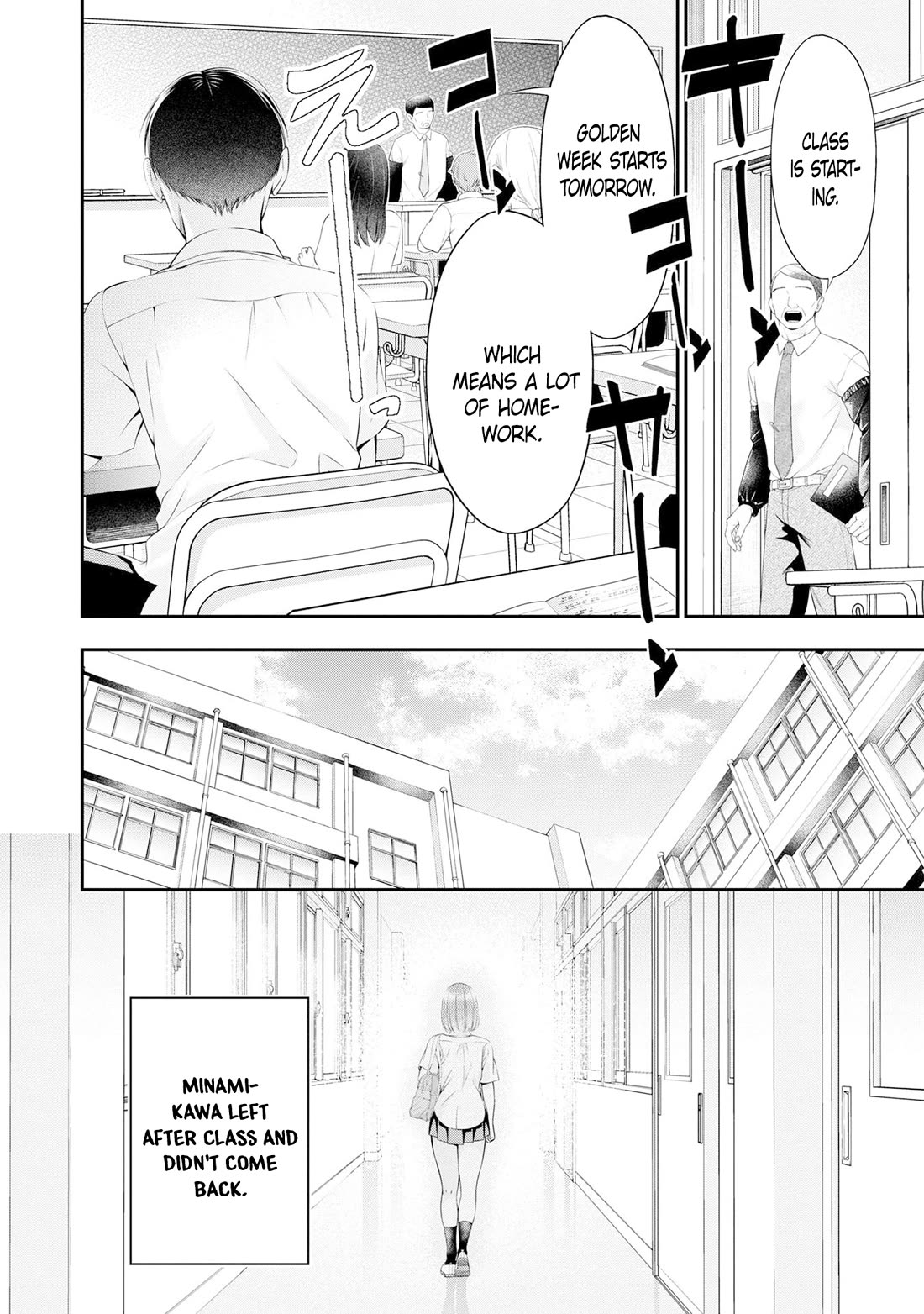 Afterschool Instant XXX chapter 3 page 2