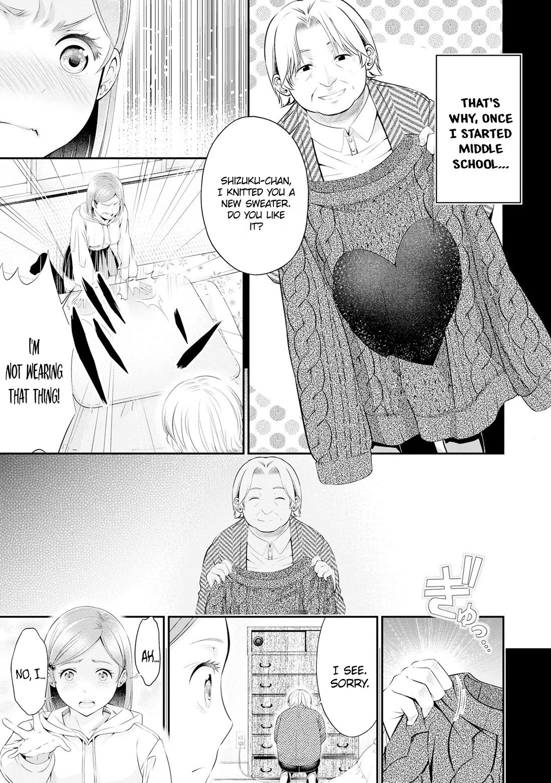 Afterschool Instant XXX chapter 3 page 21