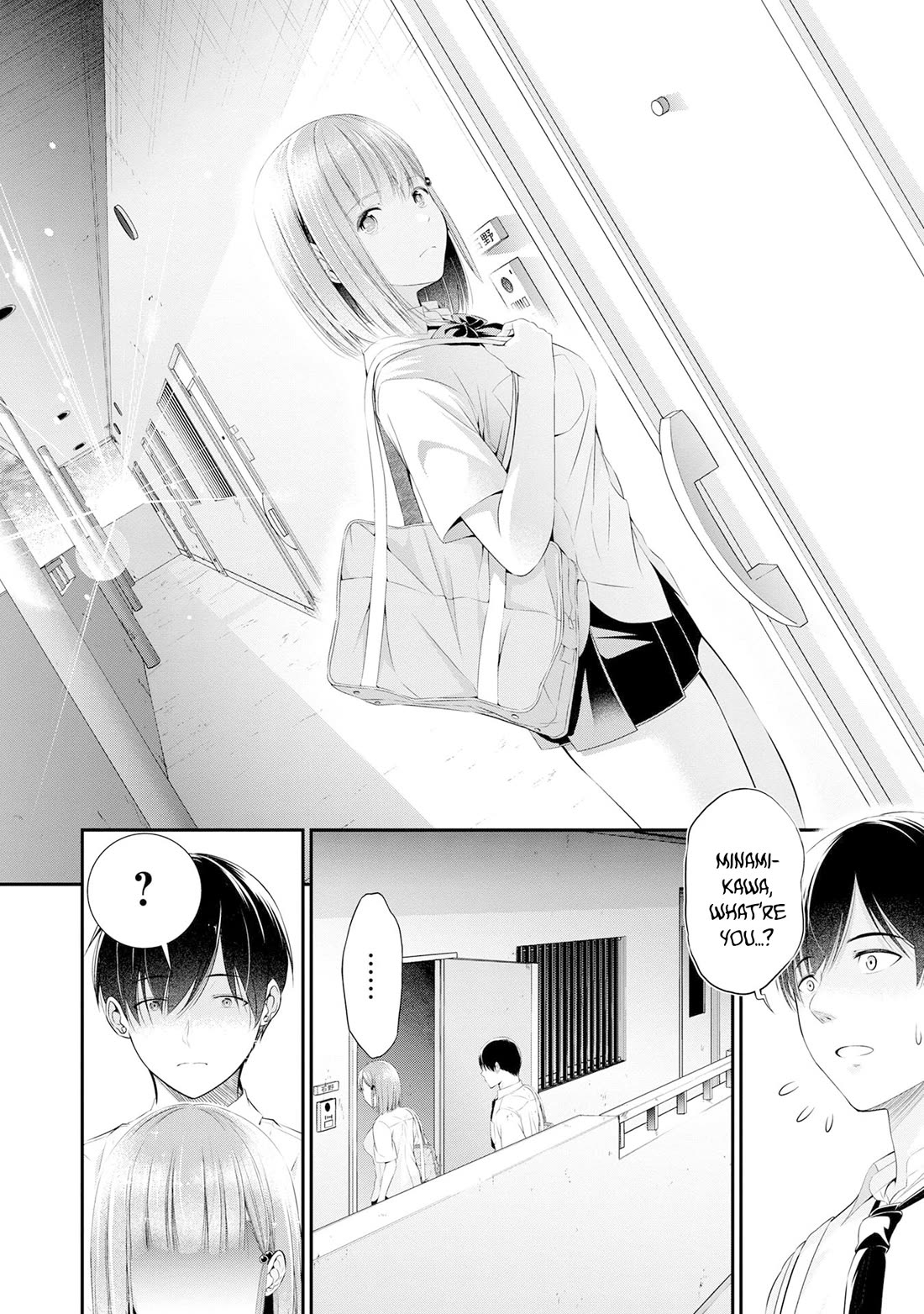 Afterschool Instant XXX chapter 3 page 6