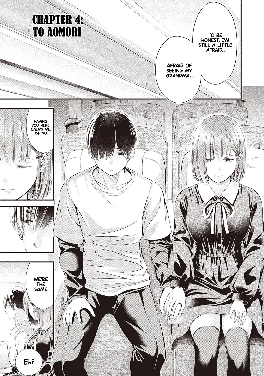 Afterschool Instant XXX chapter 4 page 1