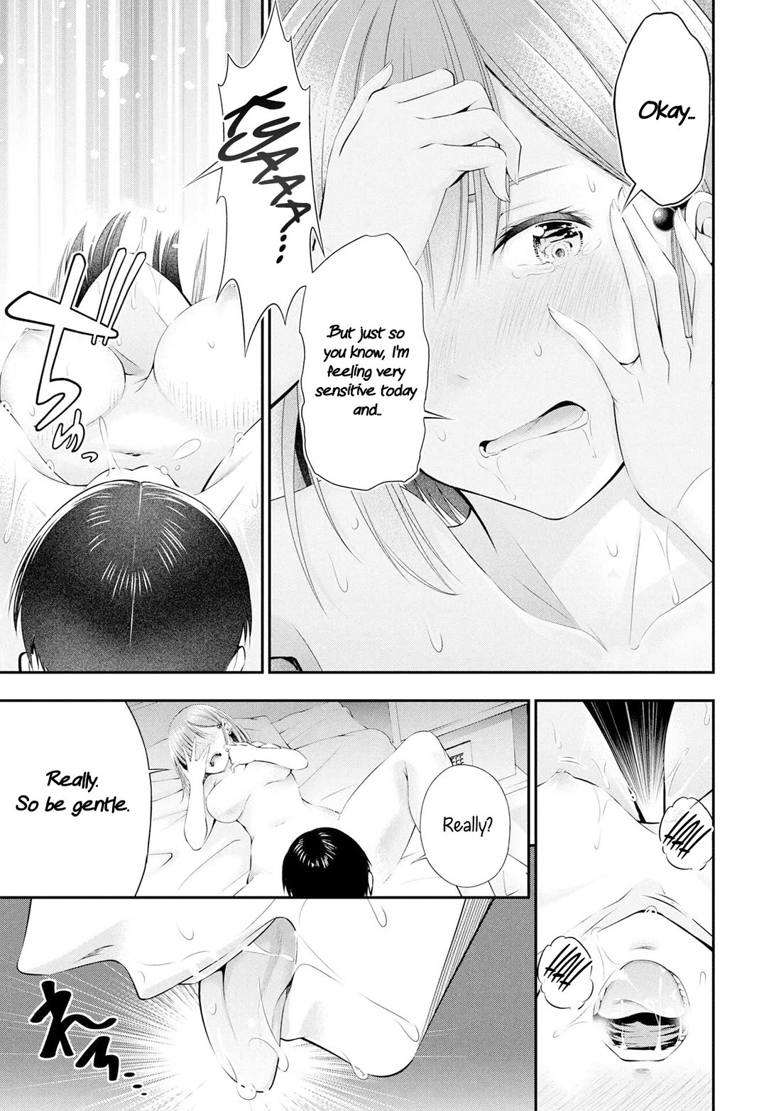 Afterschool Instant XXX chapter 4 page 17