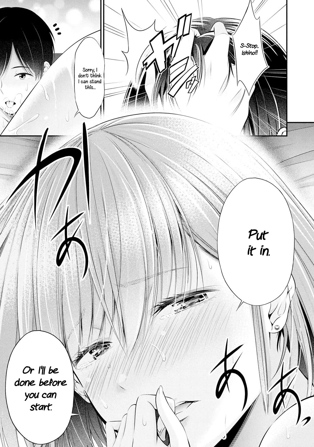 Afterschool Instant XXX chapter 4 page 19