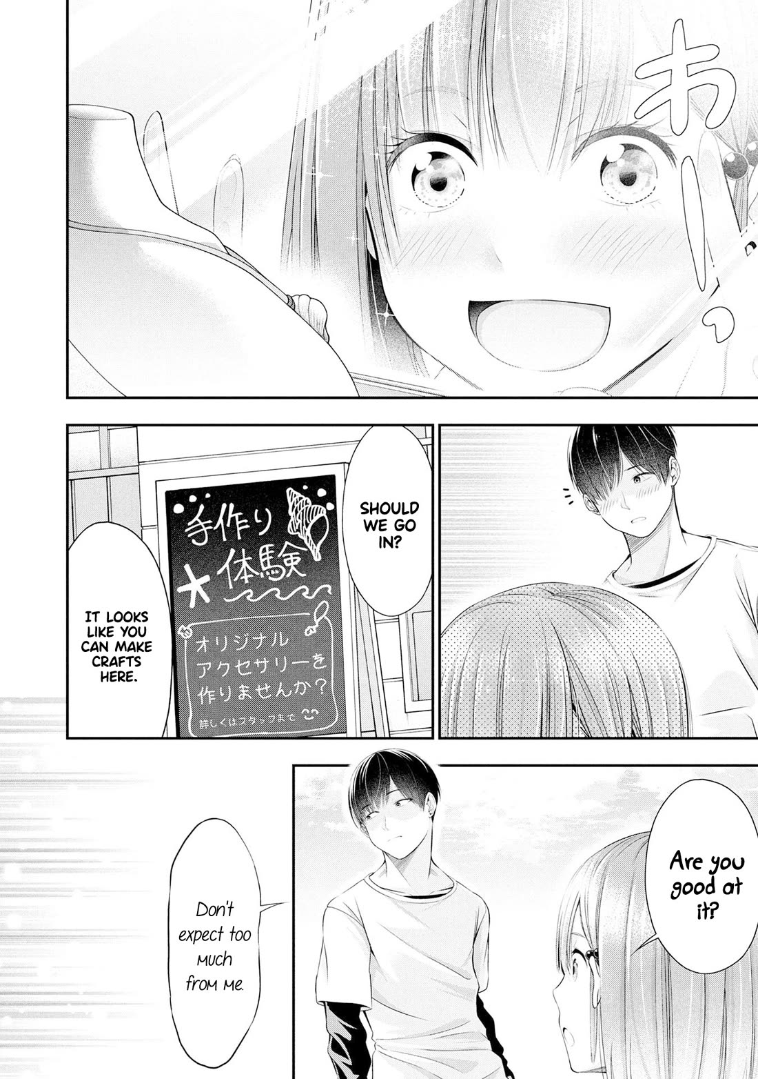 Afterschool Instant XXX chapter 4 page 22