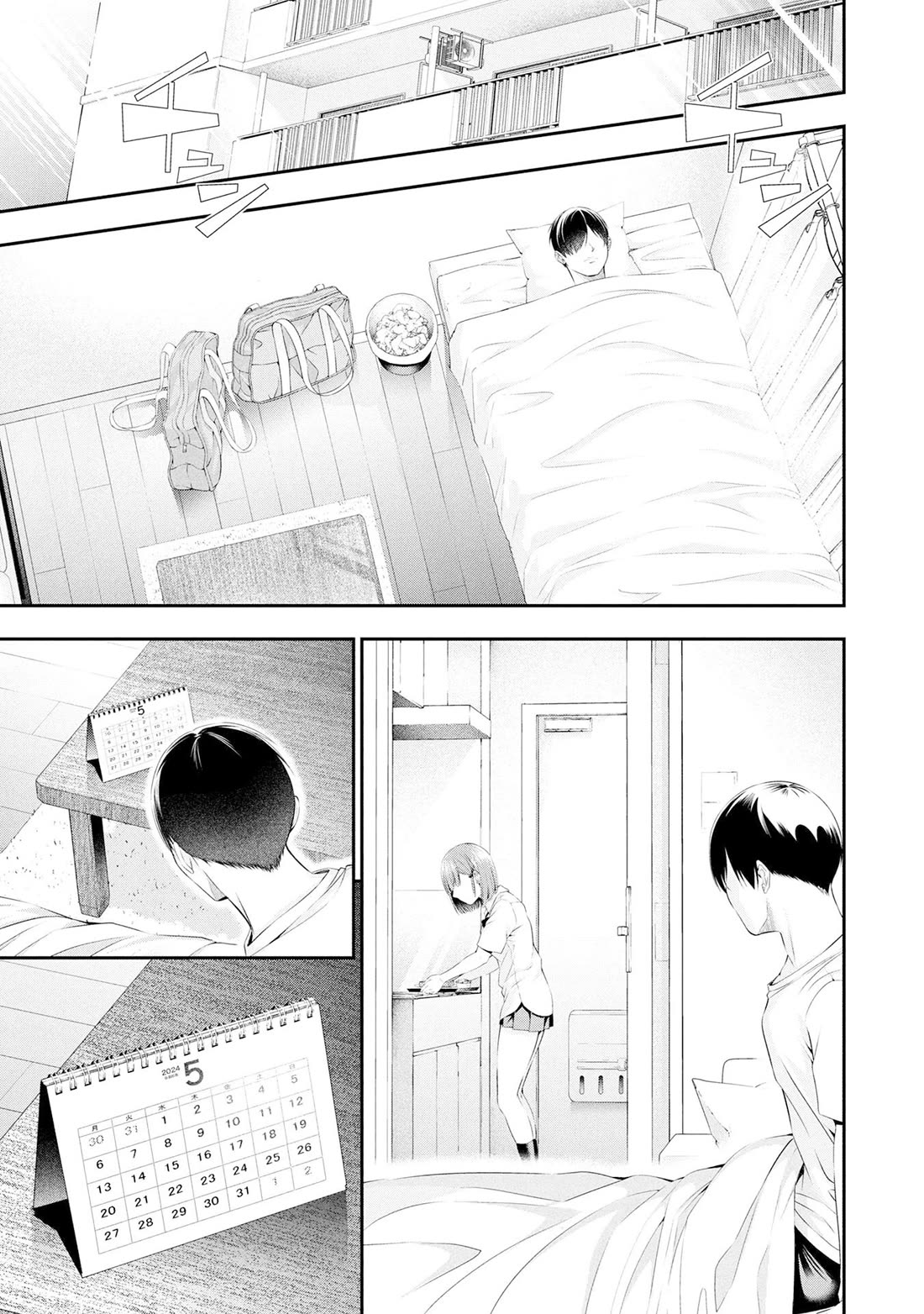 Afterschool Instant XXX chapter 4 page 27