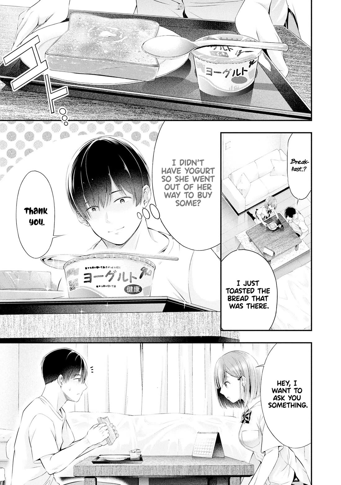 Afterschool Instant XXX chapter 4 page 29