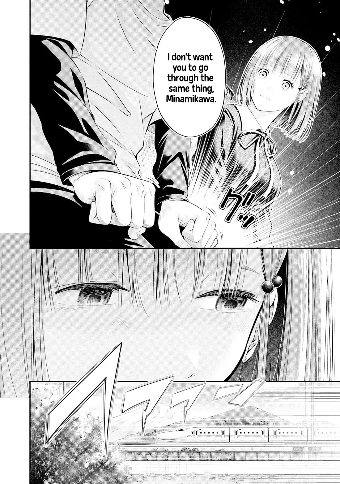 Afterschool Instant XXX chapter 4 page 4