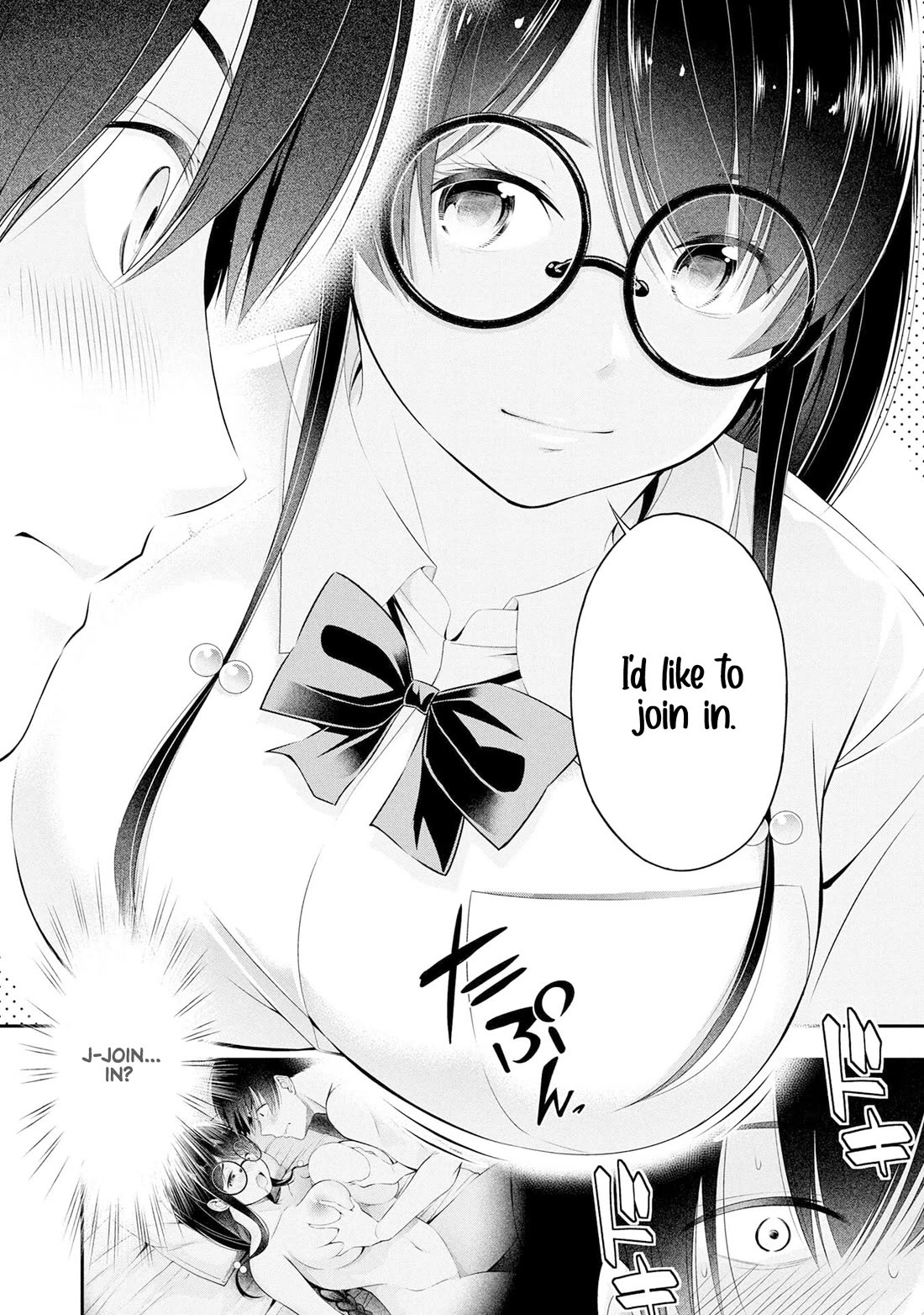 Afterschool Instant XXX chapter 4 page 42