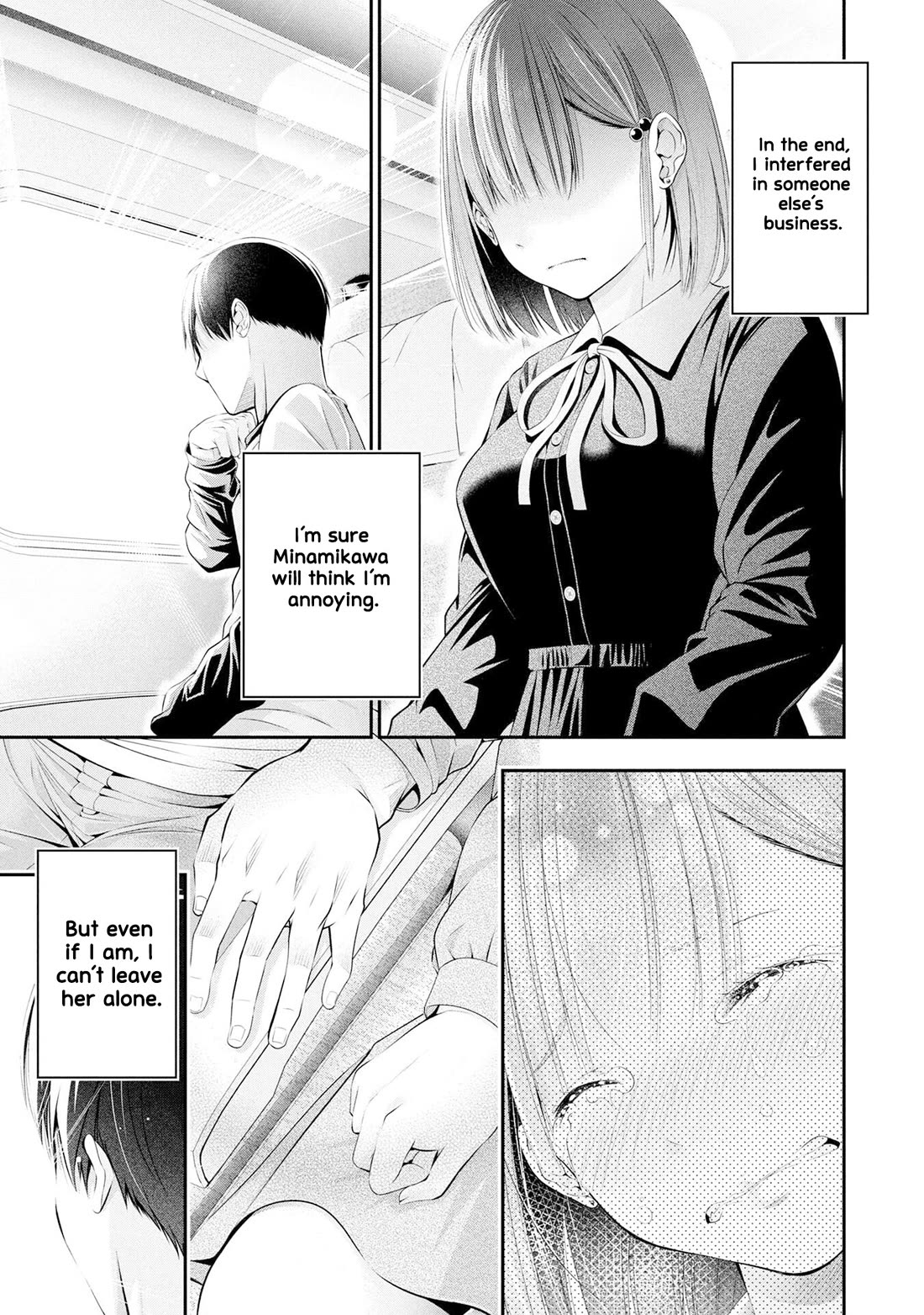 Afterschool Instant XXX chapter 4 page 5