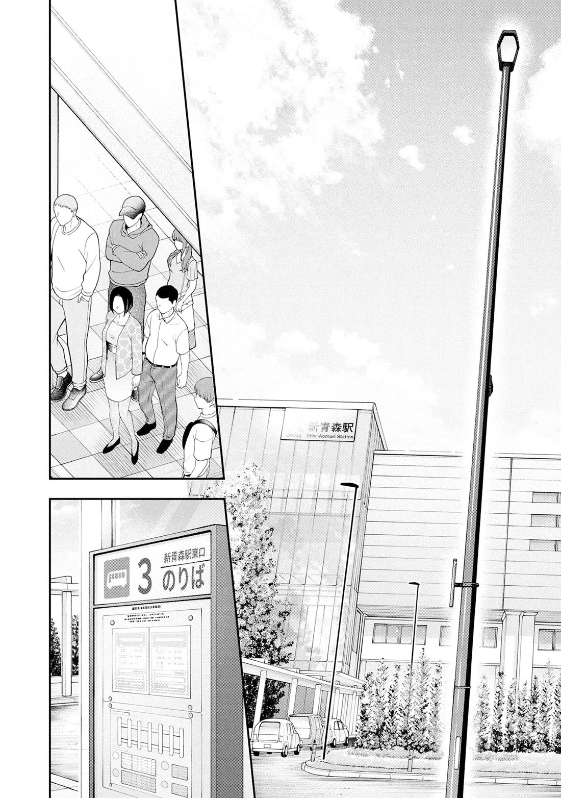 Afterschool Instant XXX chapter 4 page 6