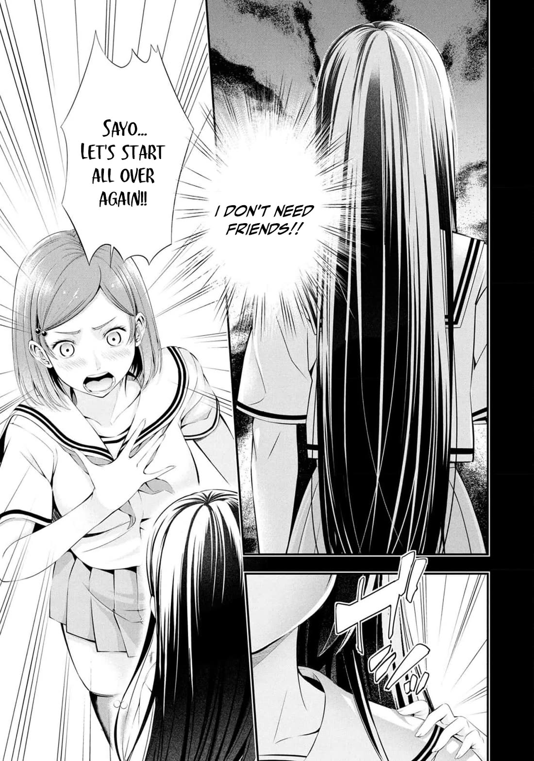 Afterschool Instant XXX chapter 5 page 11