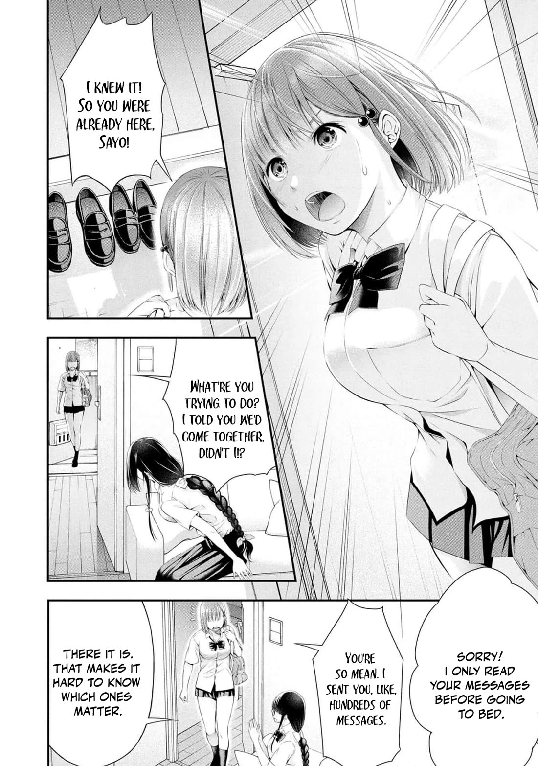 Afterschool Instant XXX chapter 5 page 16