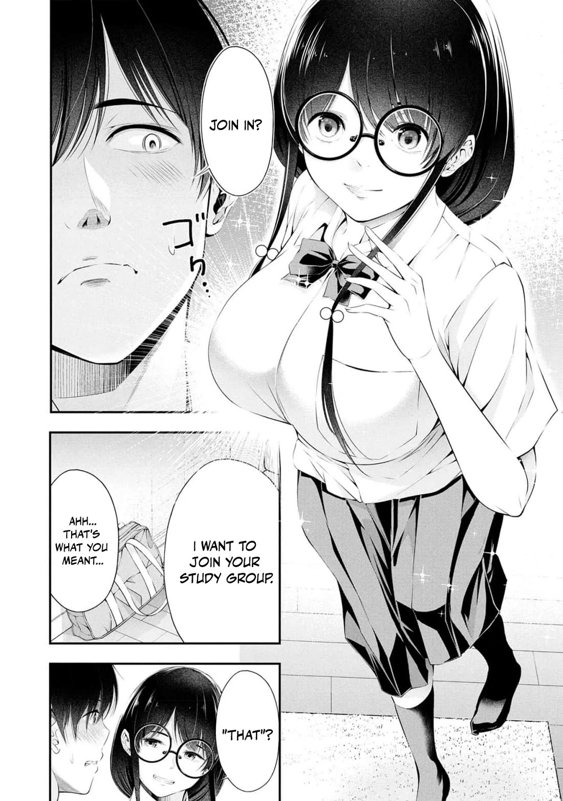 Afterschool Instant XXX chapter 5 page 2