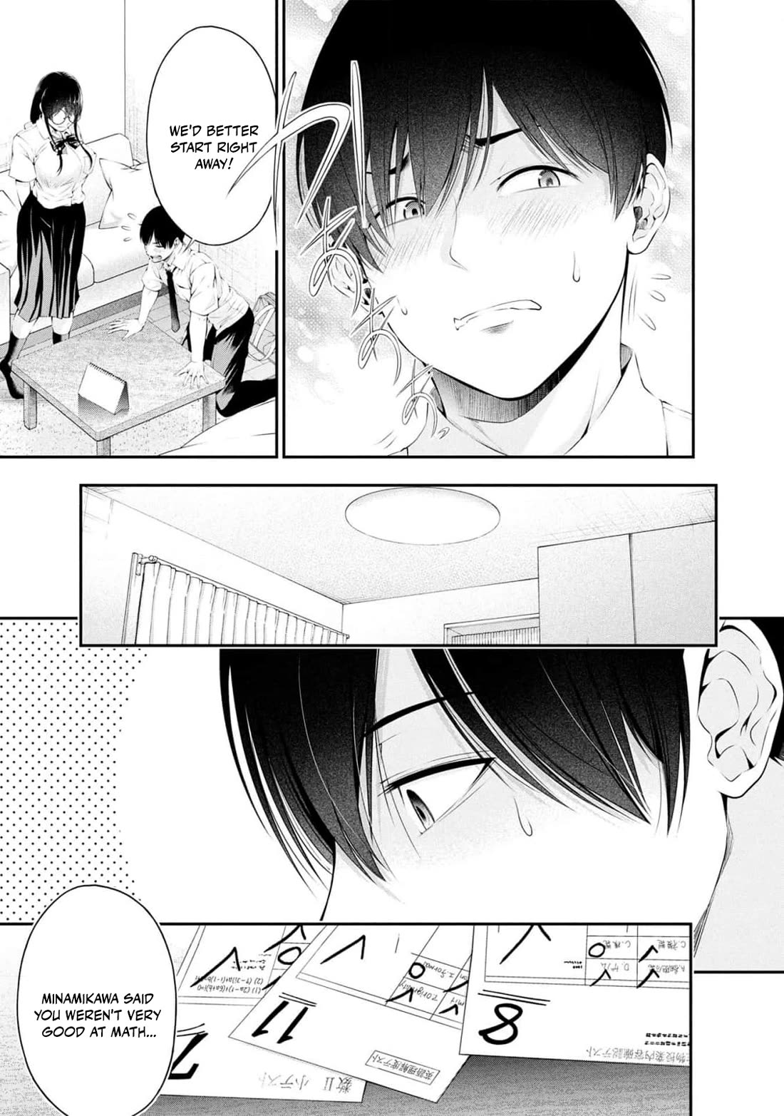 Afterschool Instant XXX chapter 5 page 3