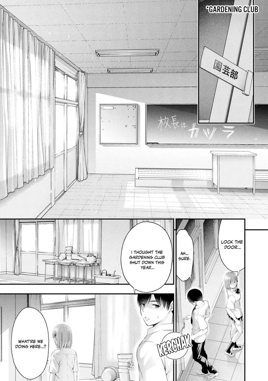 Afterschool Instant XXX chapter 5 page 33