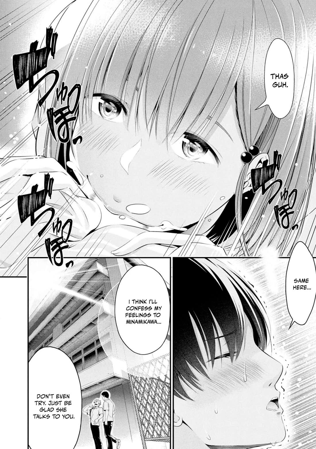 Afterschool Instant XXX chapter 5 page 38