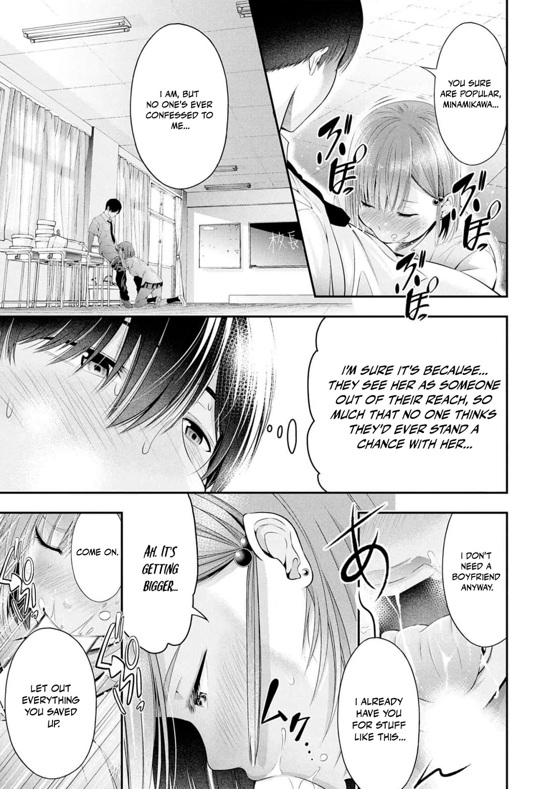 Afterschool Instant XXX chapter 5 page 39