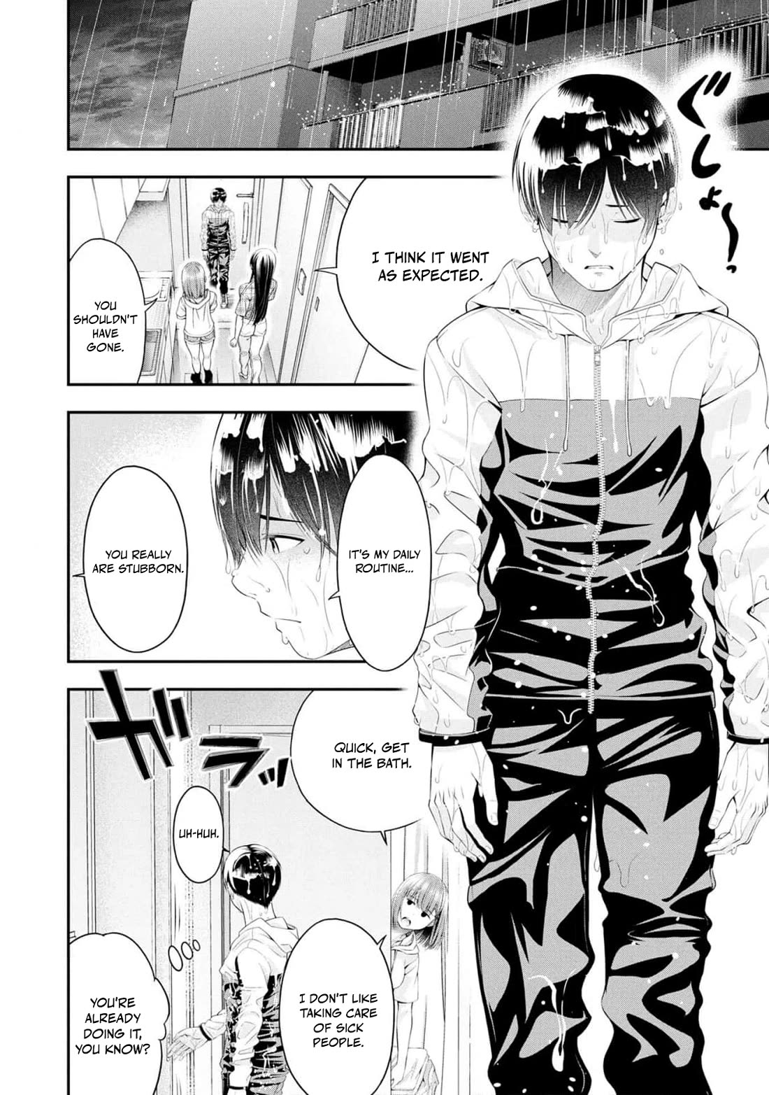 Afterschool Instant XXX chapter 6 page 18