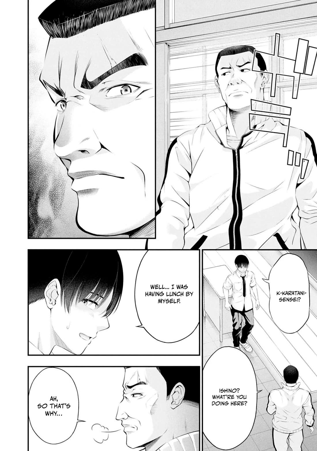 Afterschool Instant XXX chapter 6 page 2