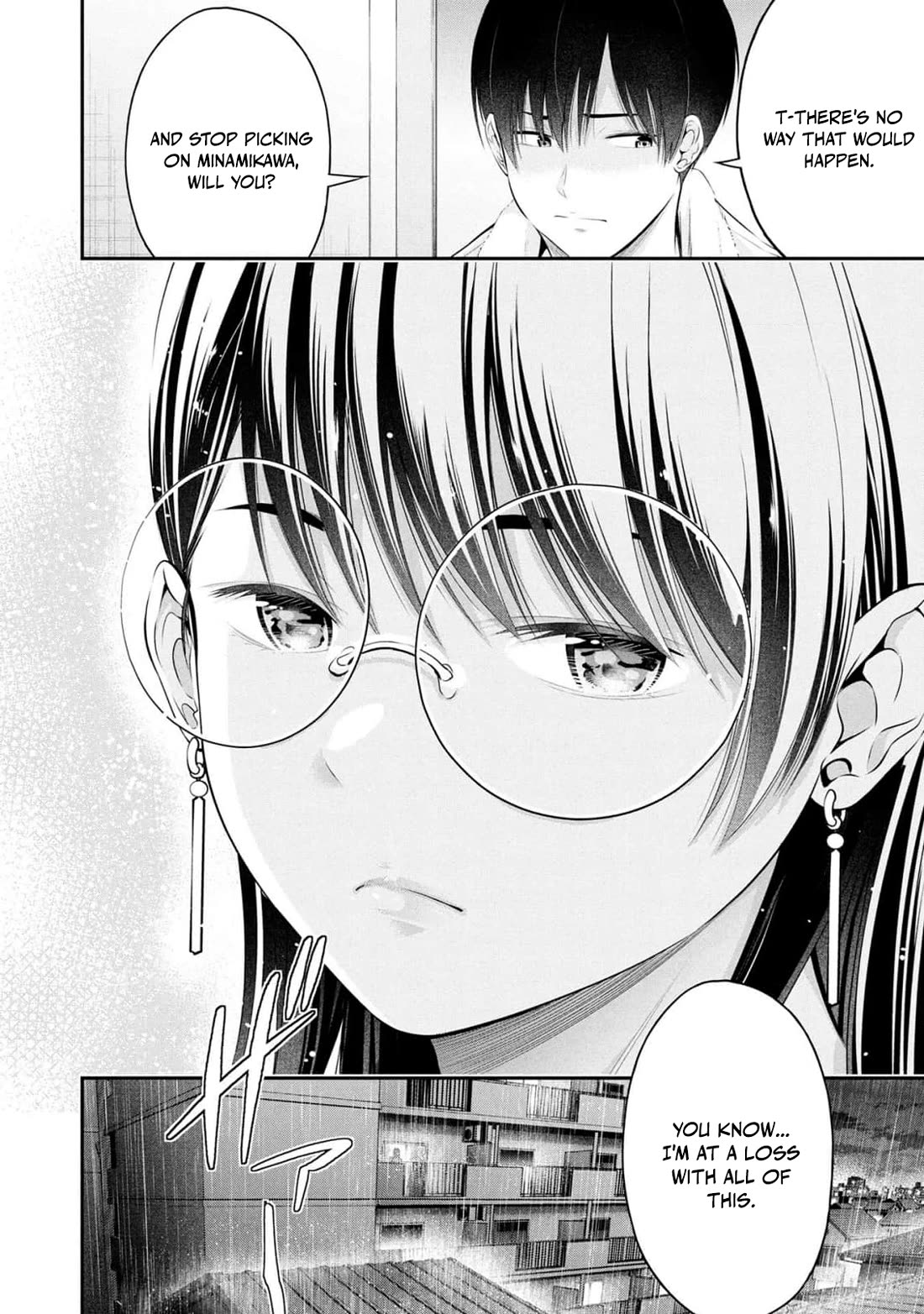 Afterschool Instant XXX chapter 6 page 24