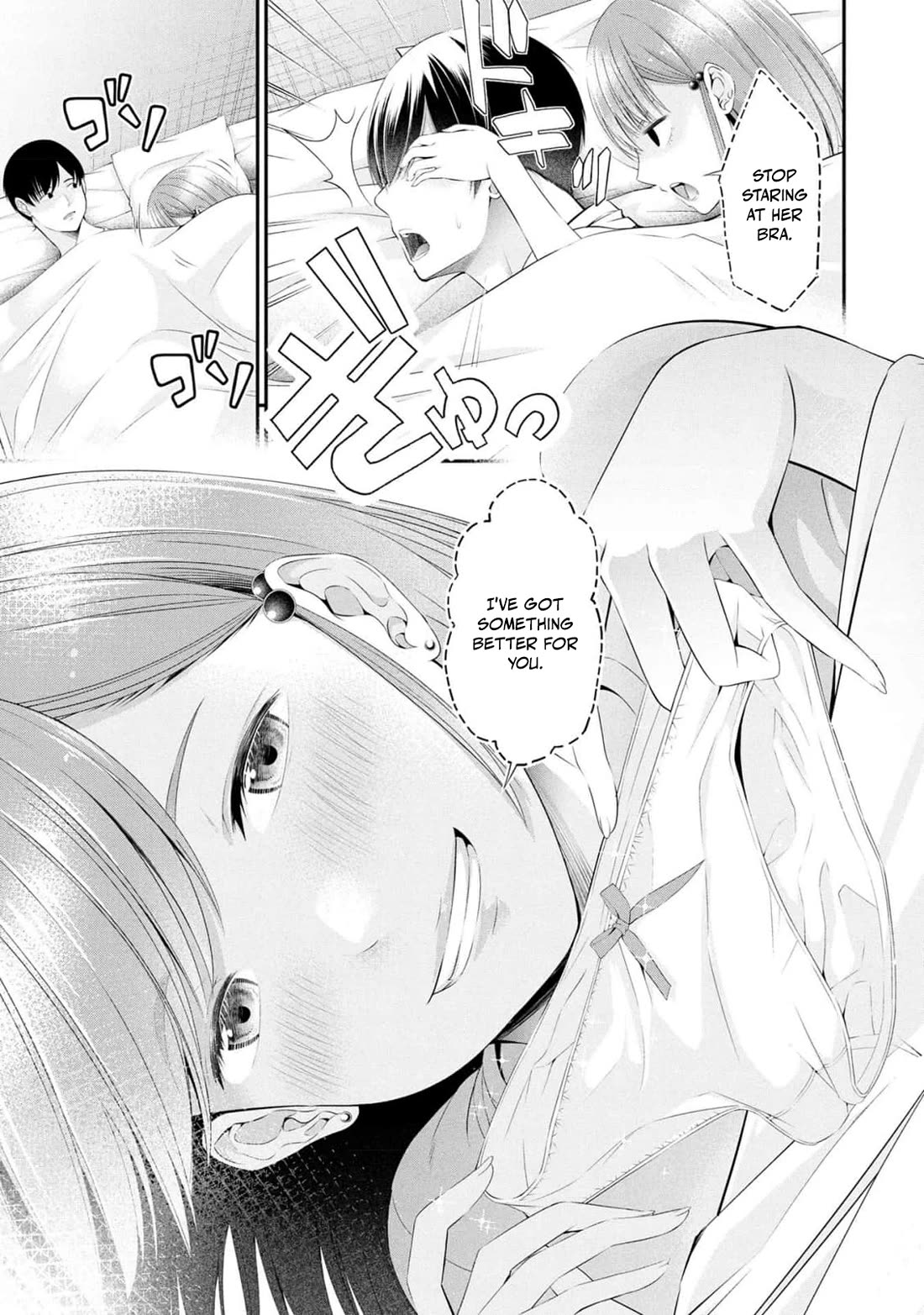 Afterschool Instant XXX chapter 6 page 33