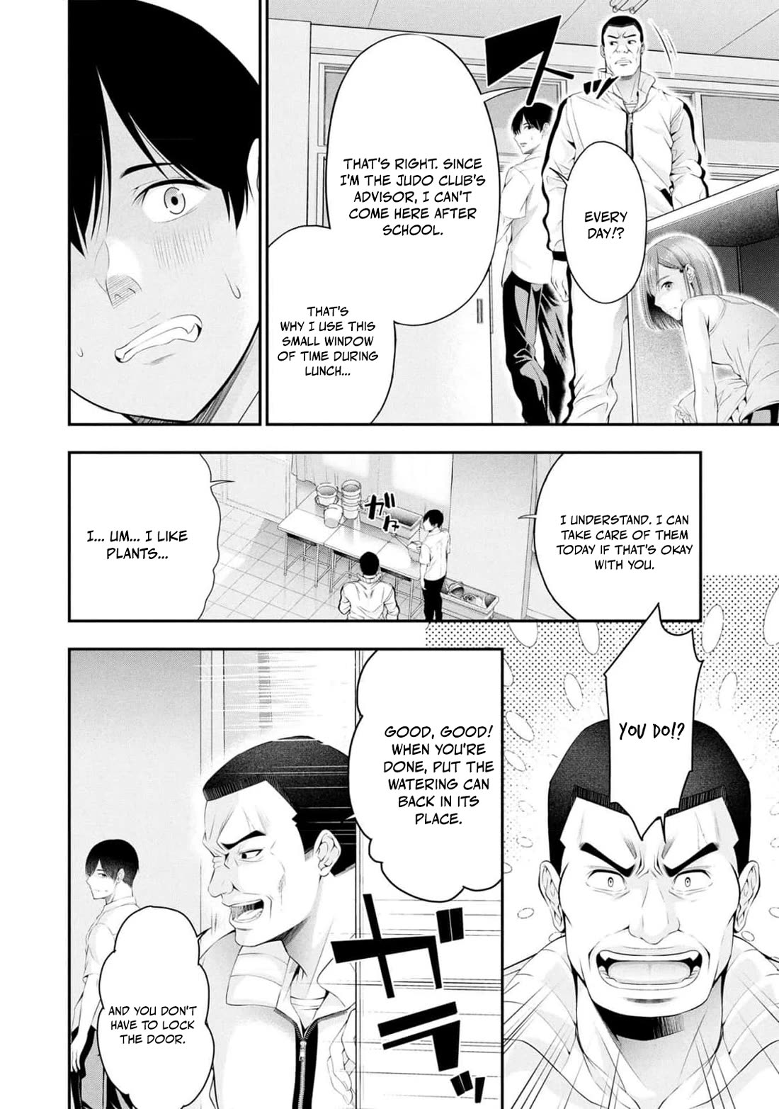 Afterschool Instant XXX chapter 6 page 4