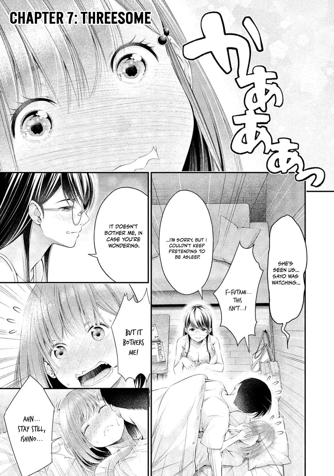 Afterschool Instant XXX chapter 7 page 1