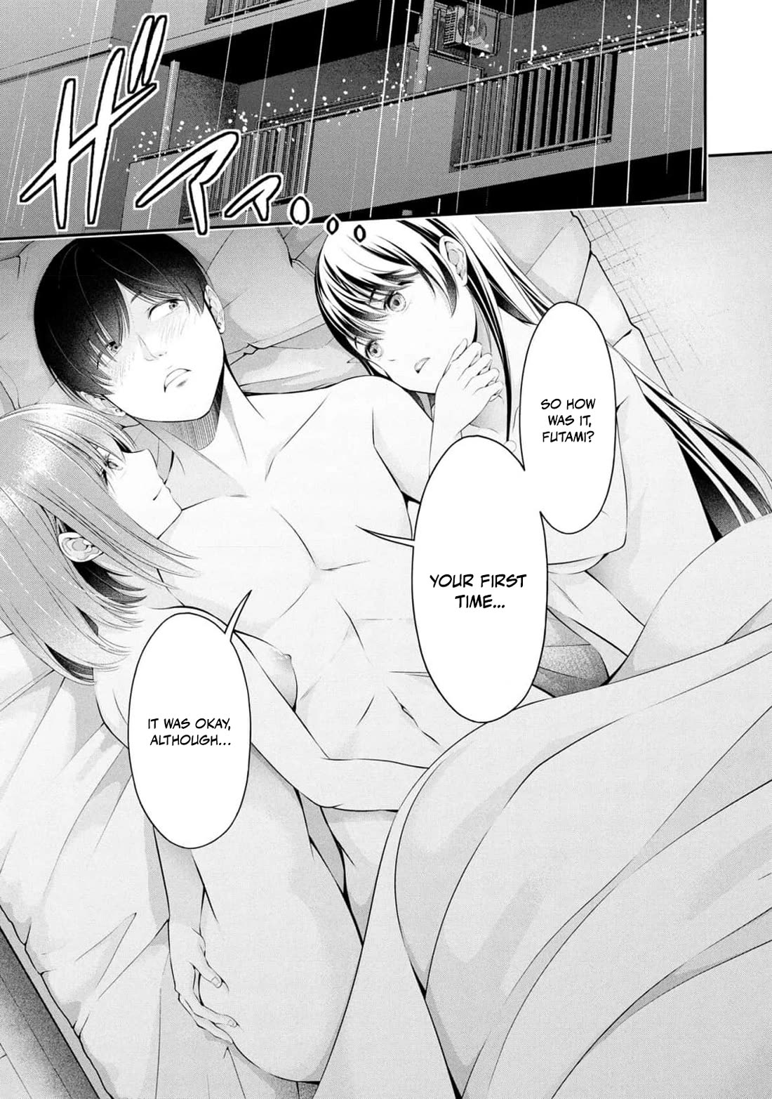 Afterschool Instant XXX chapter 7 page 23