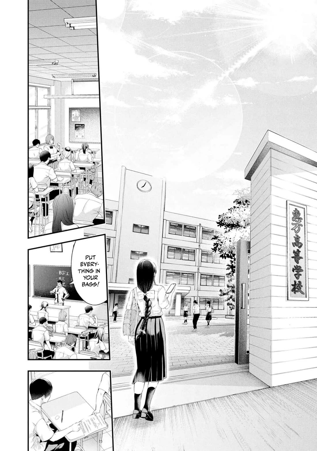 Afterschool Instant XXX chapter 7 page 34