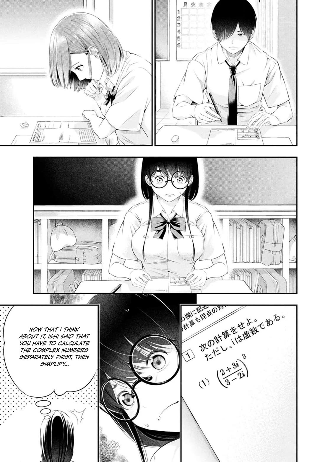 Afterschool Instant XXX chapter 7 page 35