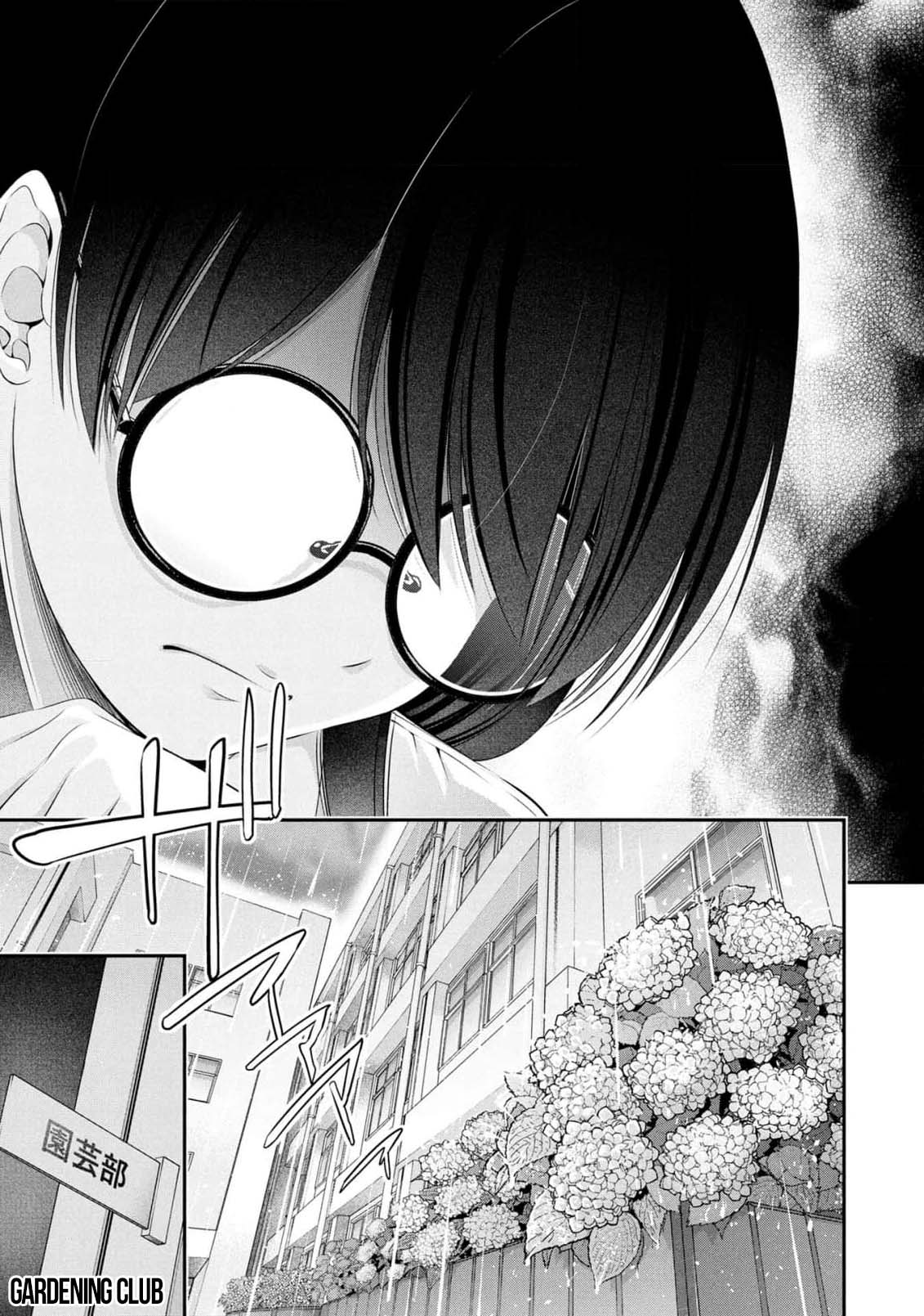 Afterschool Instant XXX chapter 8 page 13