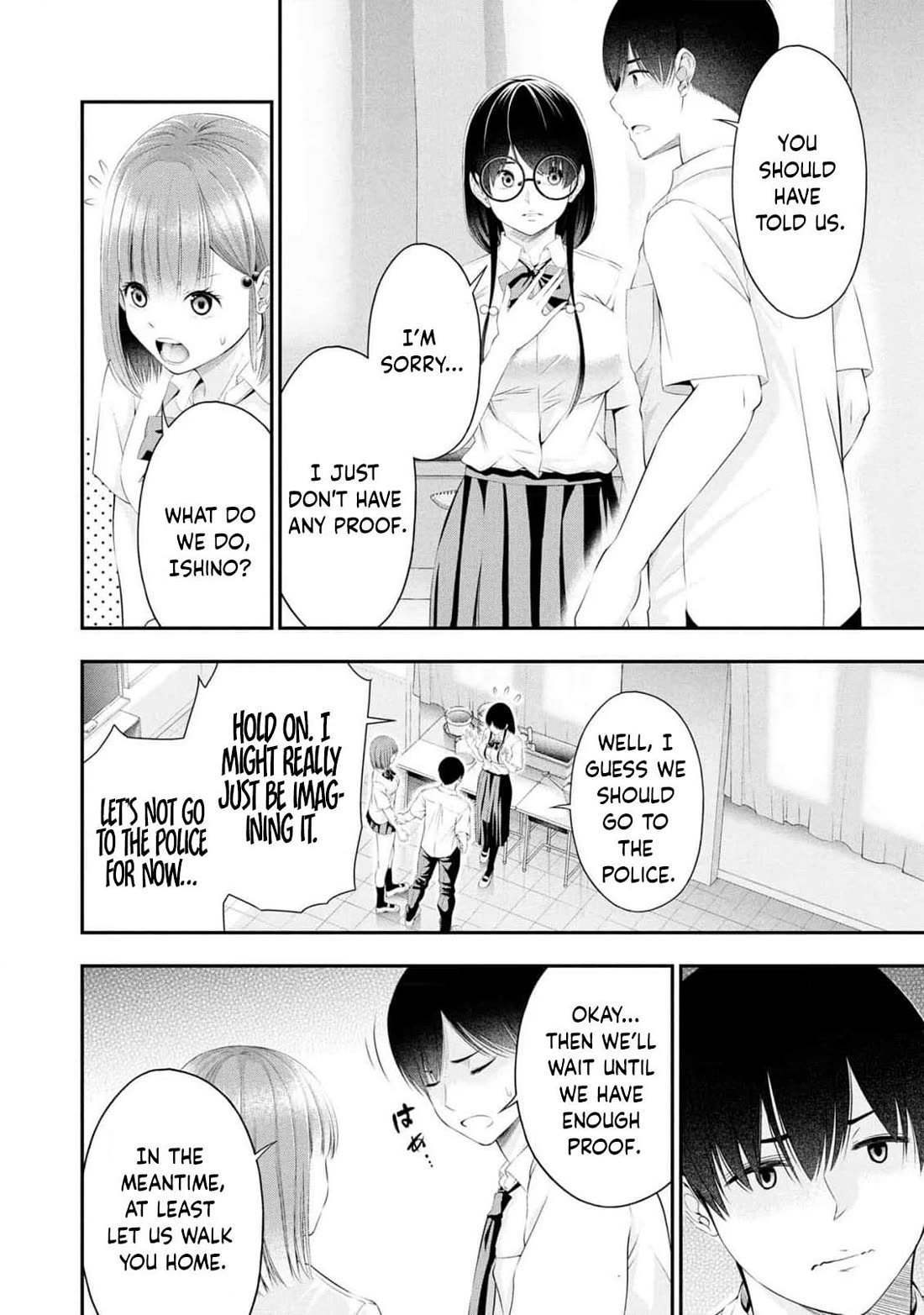 Afterschool Instant XXX chapter 8 page 18