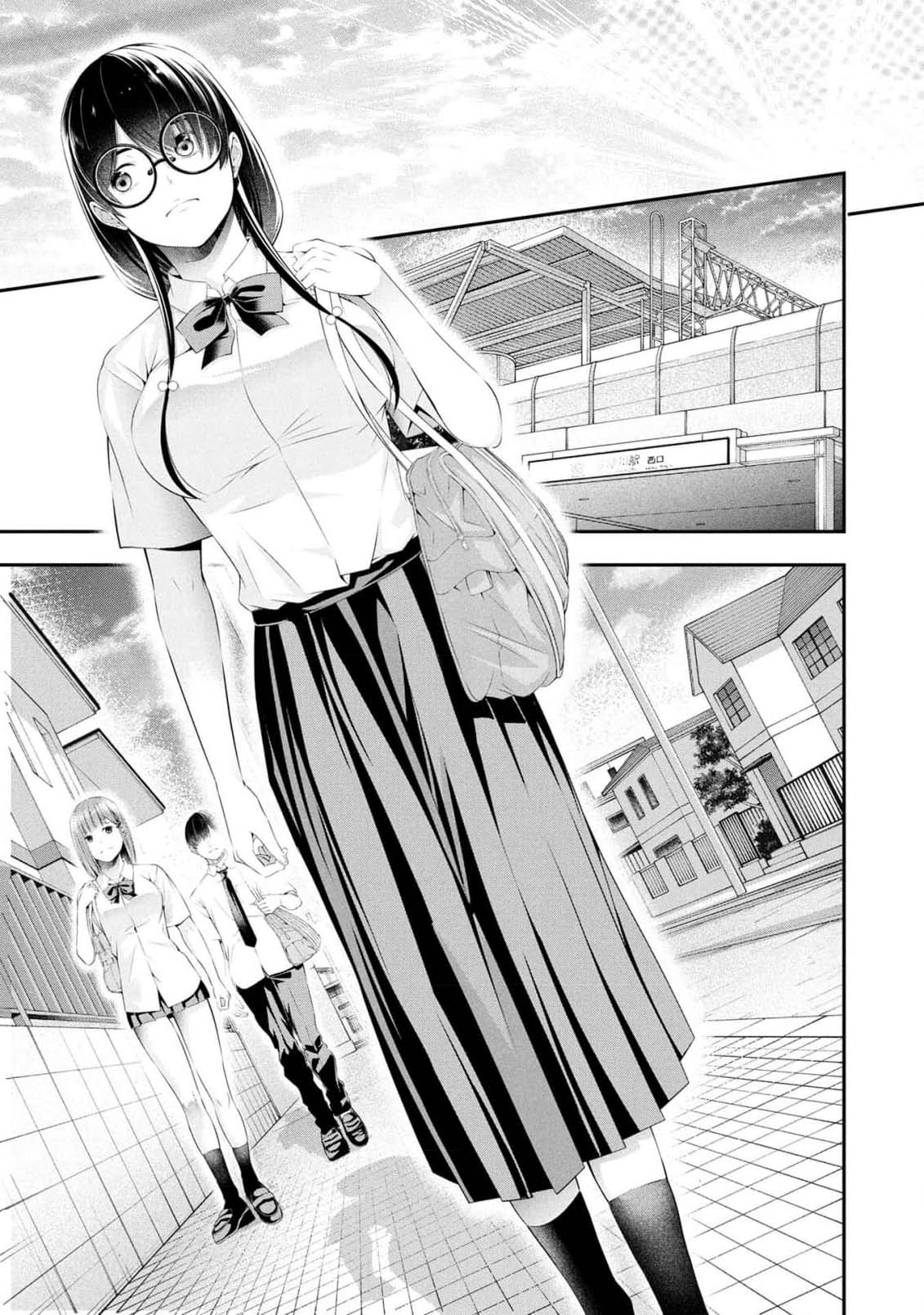 Afterschool Instant XXX chapter 8 page 21