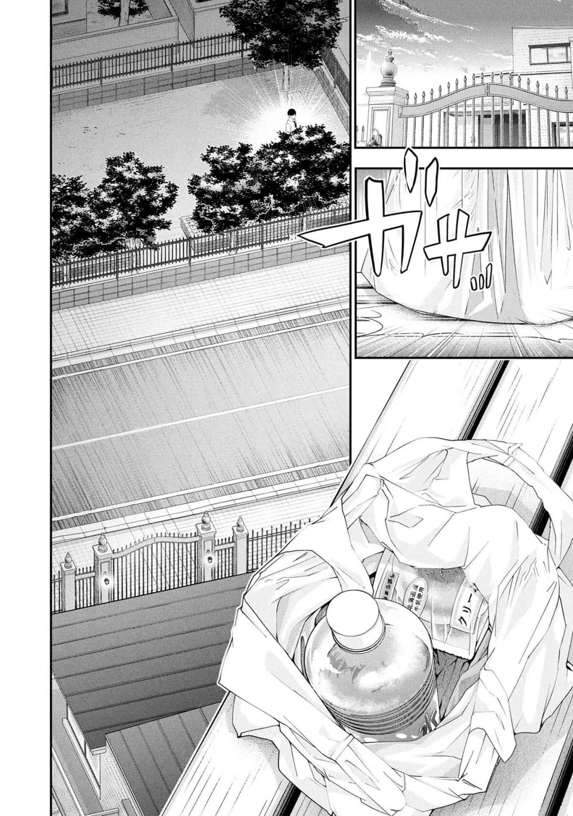Afterschool Instant XXX chapter 8 page 32