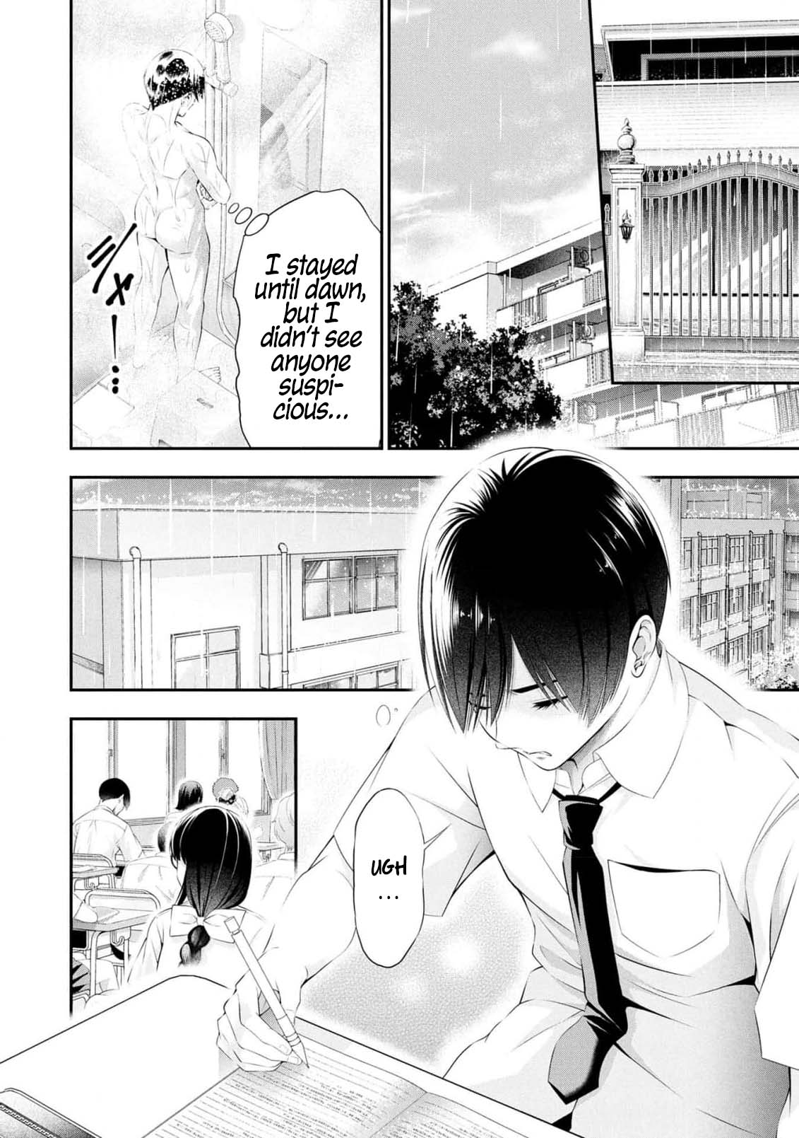 Afterschool Instant XXX chapter 8 page 36