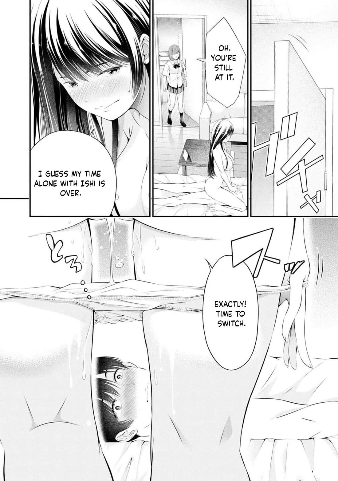 Afterschool Instant XXX chapter 8 page 4