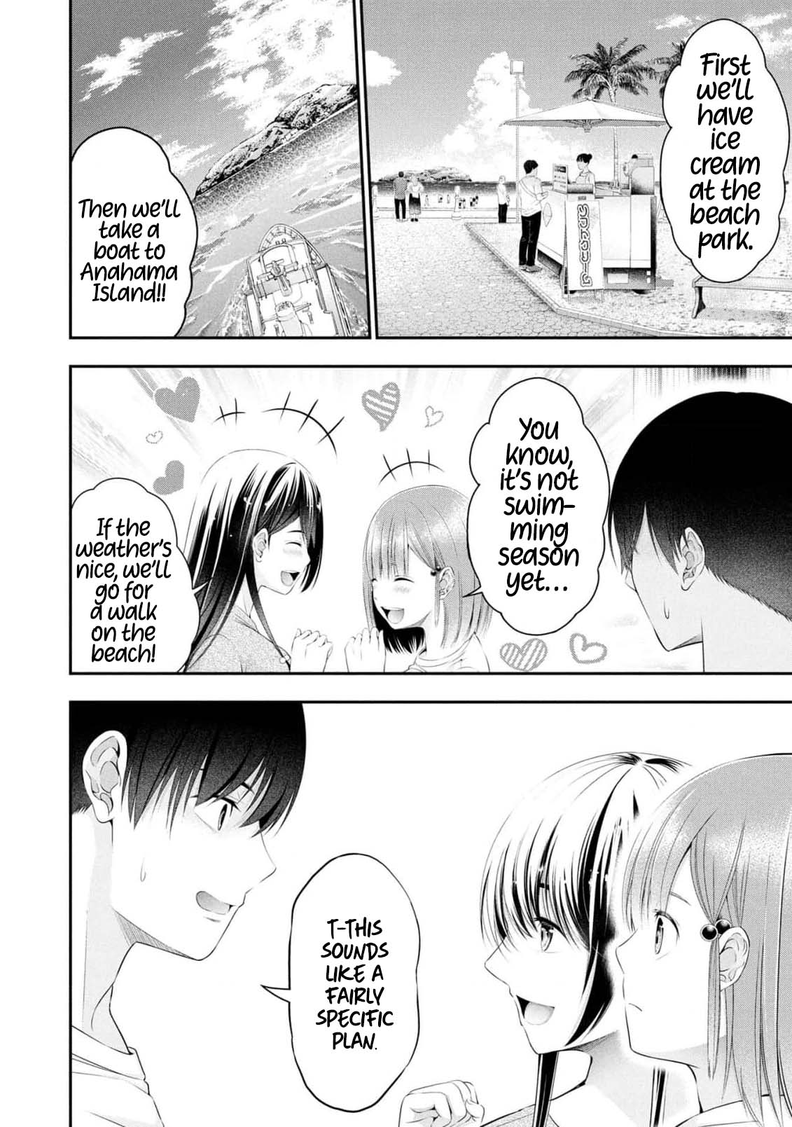 Afterschool Instant XXX chapter 8 page 8