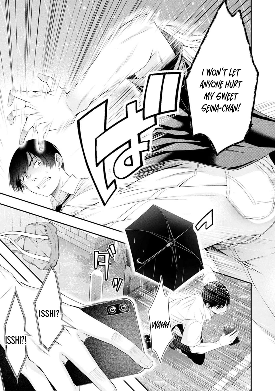 Afterschool Instant XXX chapter 9 page 11