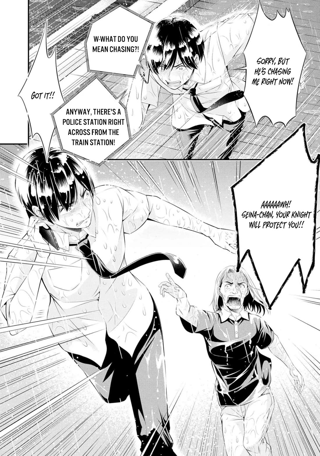 Afterschool Instant XXX chapter 9 page 12