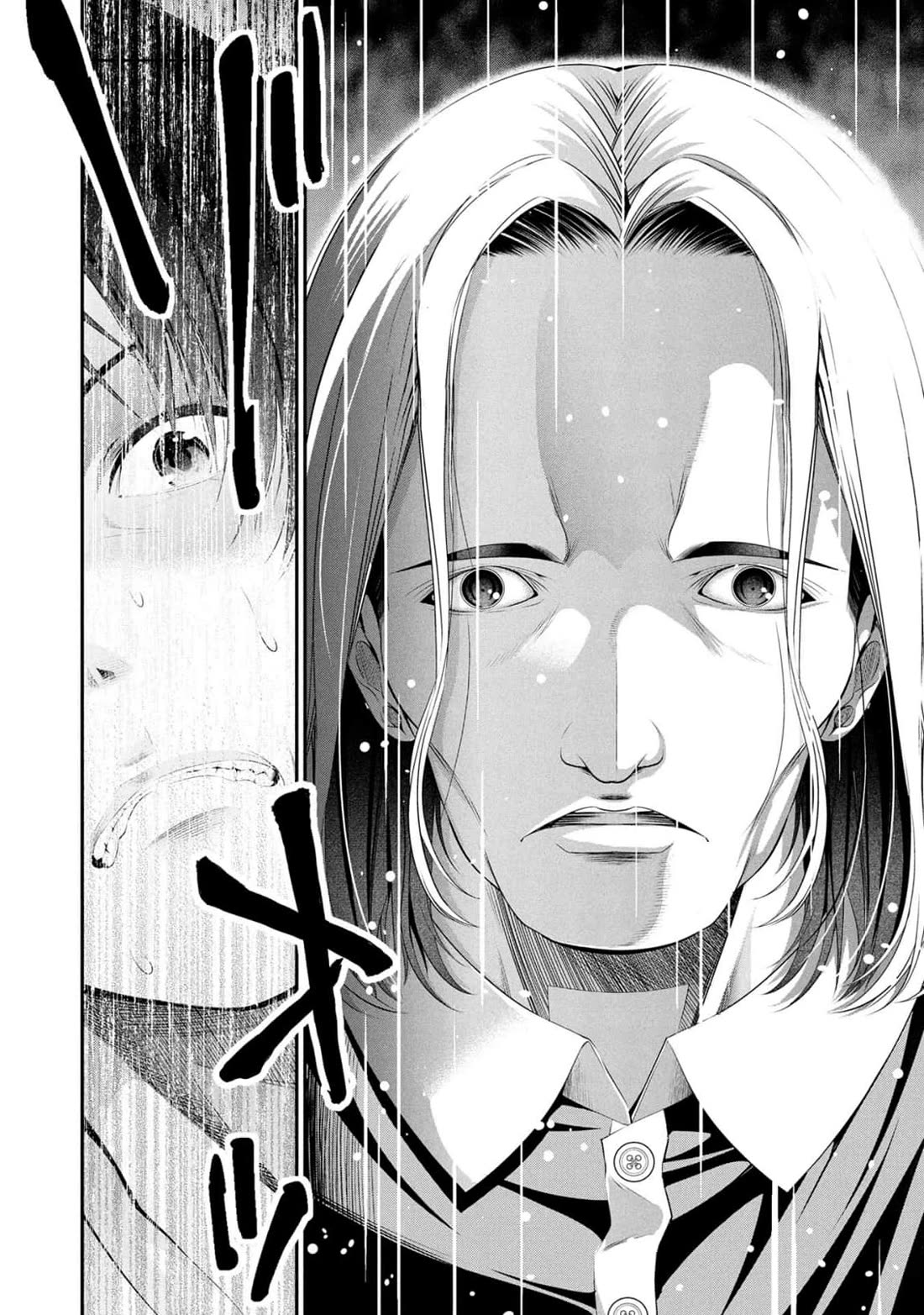 Afterschool Instant XXX chapter 9 page 2