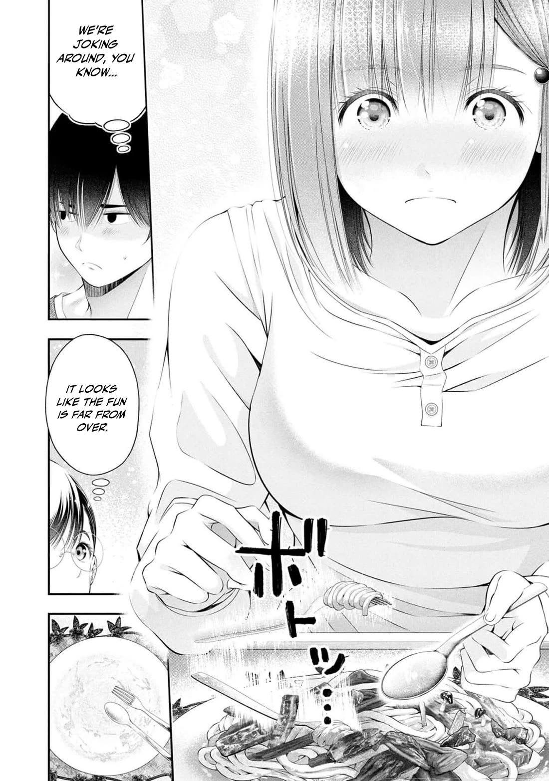 Afterschool Instant XXX chapter 9 page 26