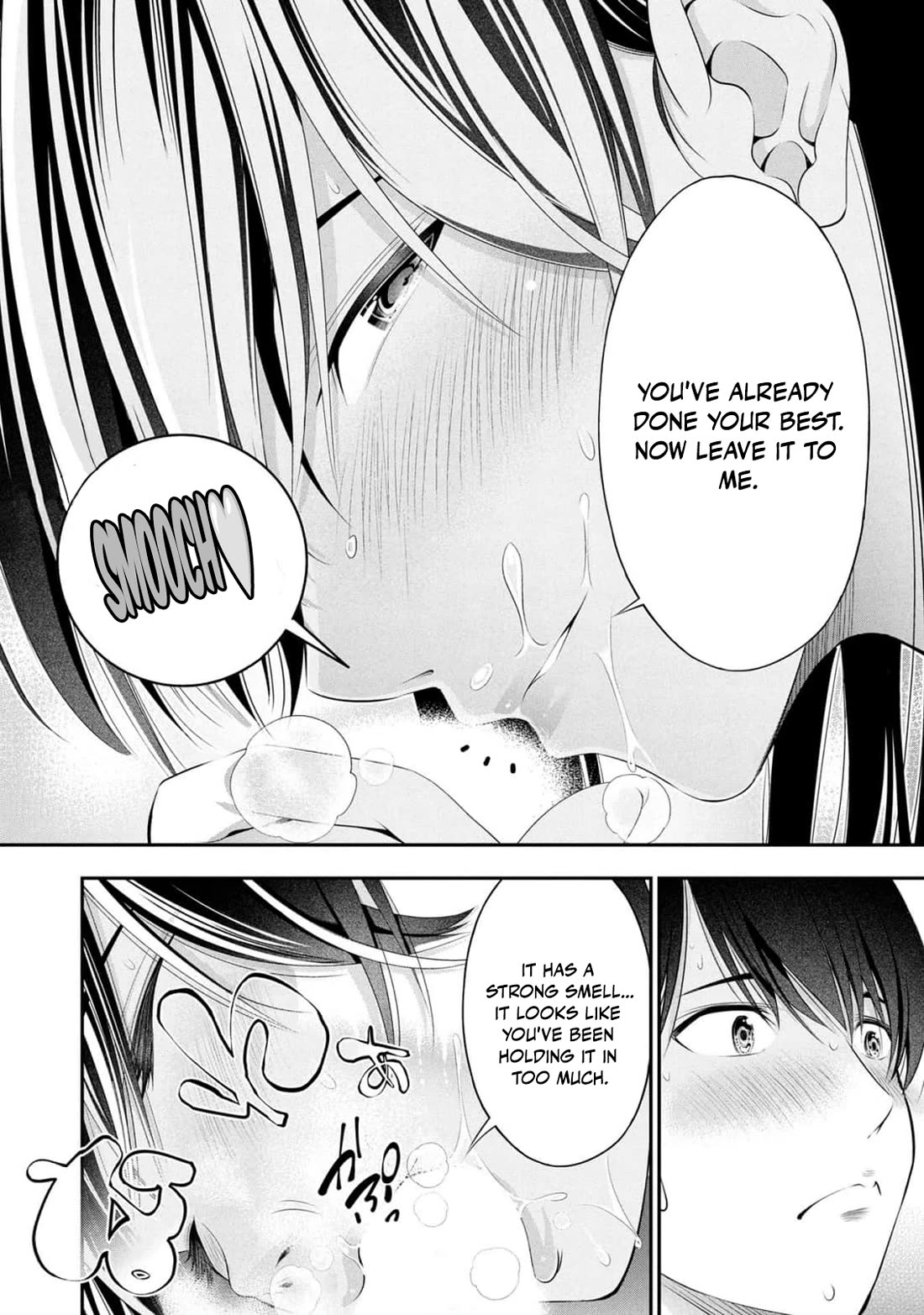 Afterschool Instant XXX chapter 9 page 32