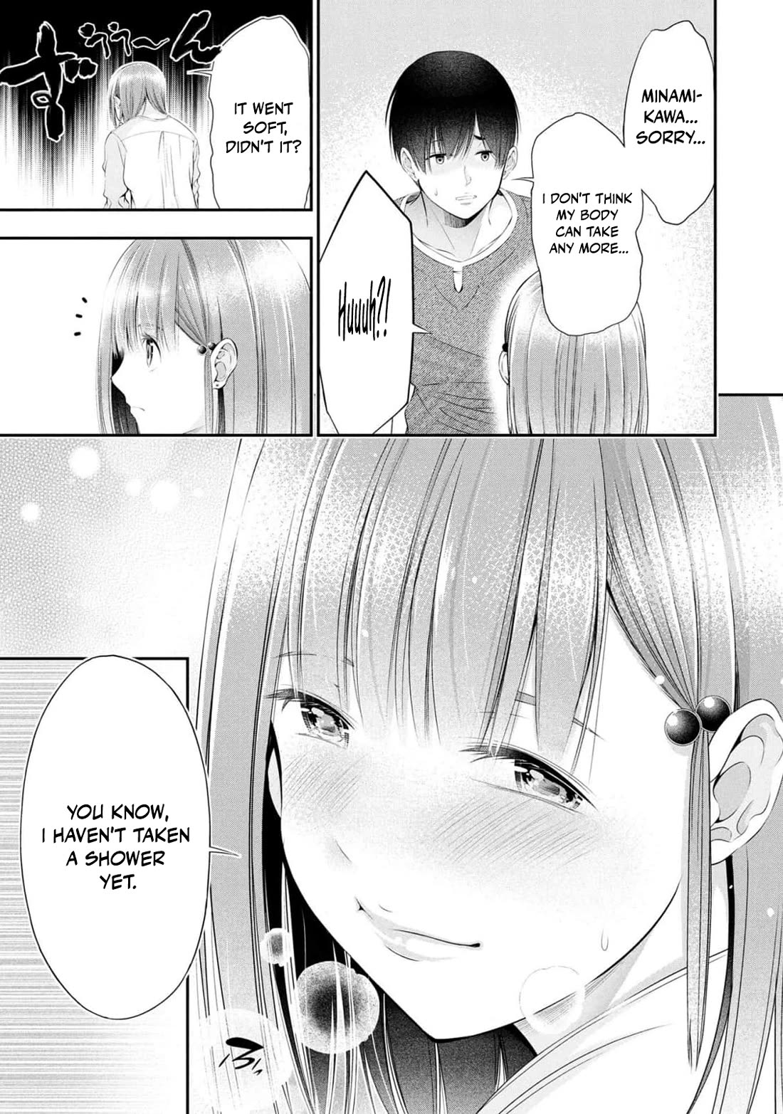 Afterschool Instant XXX chapter 9 page 37
