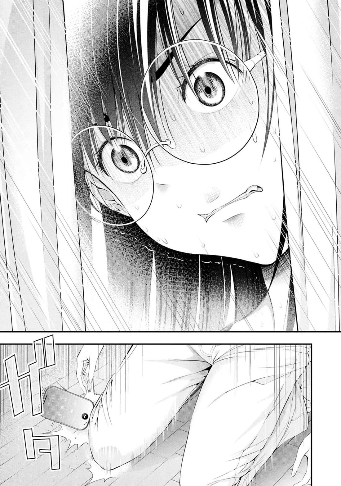 Afterschool Instant XXX chapter 9 page 5