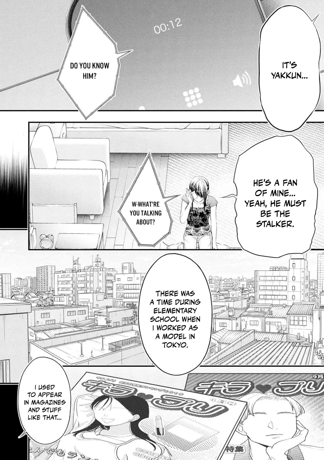 Afterschool Instant XXX chapter 9 page 6
