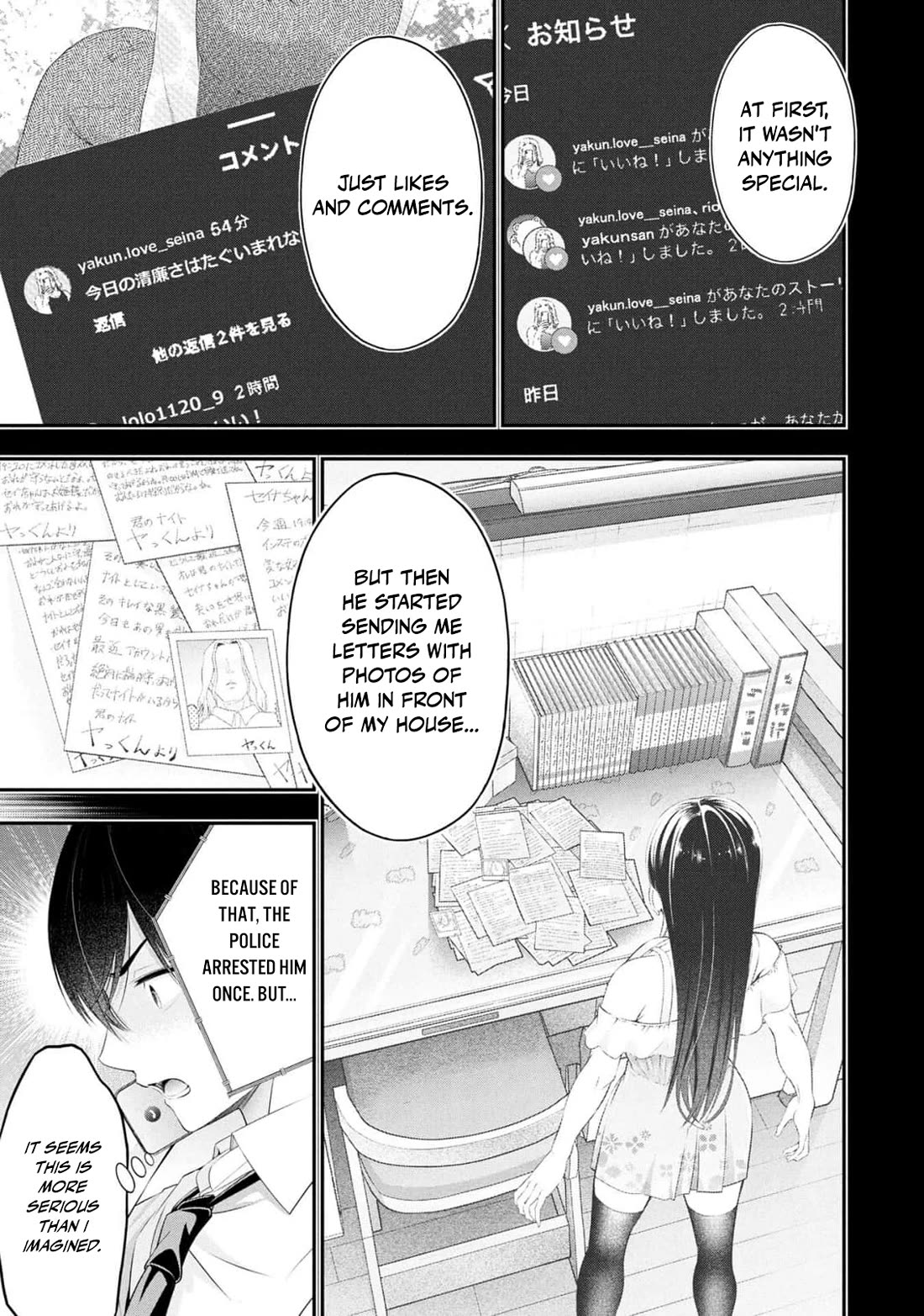 Afterschool Instant XXX chapter 9 page 7