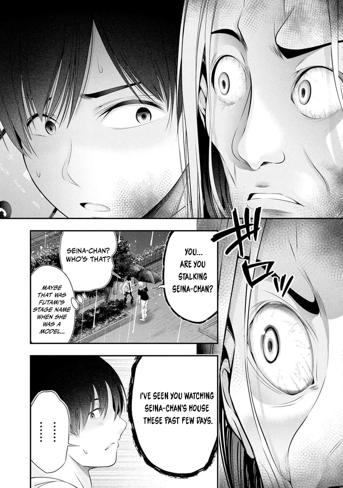 Afterschool Instant XXX chapter 9 page 8