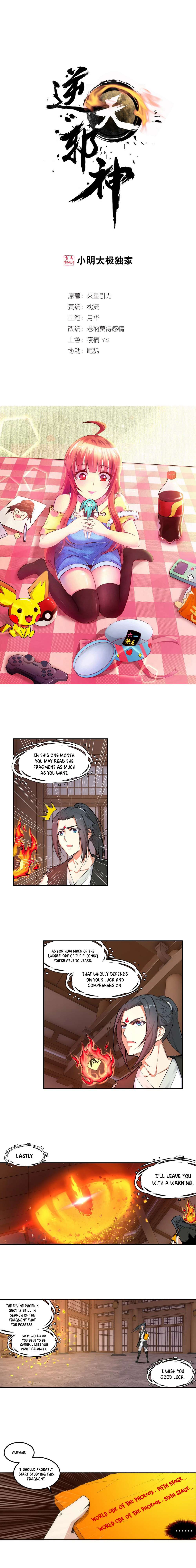 Against The Gods chapter 100 page 2