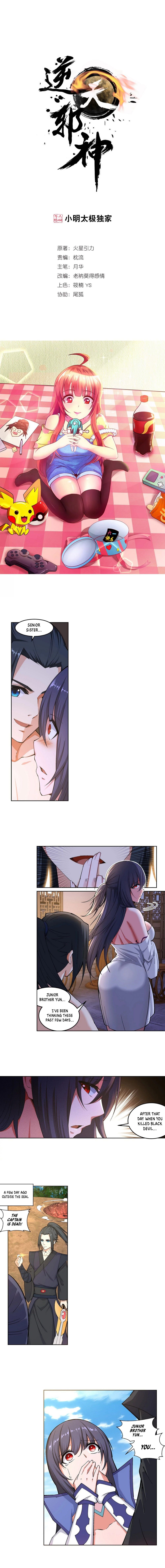 Against The Gods chapter 103 page 2